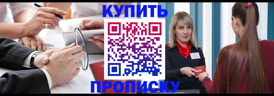 временная регистрация гарантия в Александрове